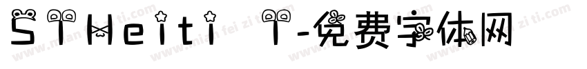 STHeiti T字体转换